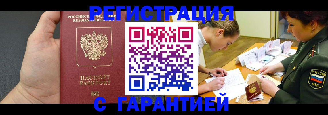 пропишу в квартире в Сортавале