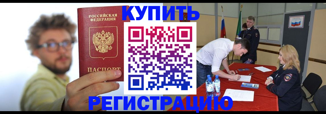 прописка штамп в Сортавале