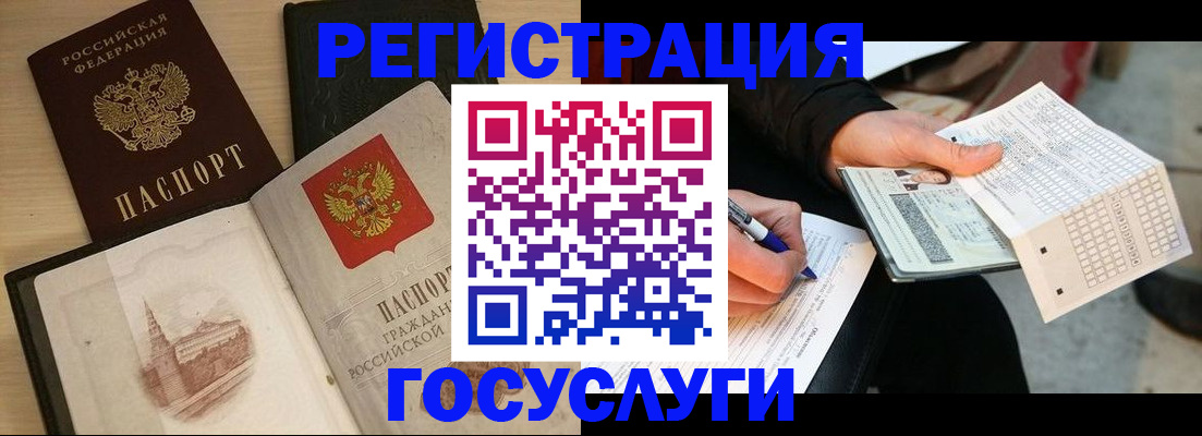 прописка для кредита в Сортавале