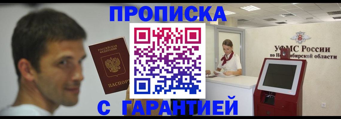 найти адрес прописки в Сортавале