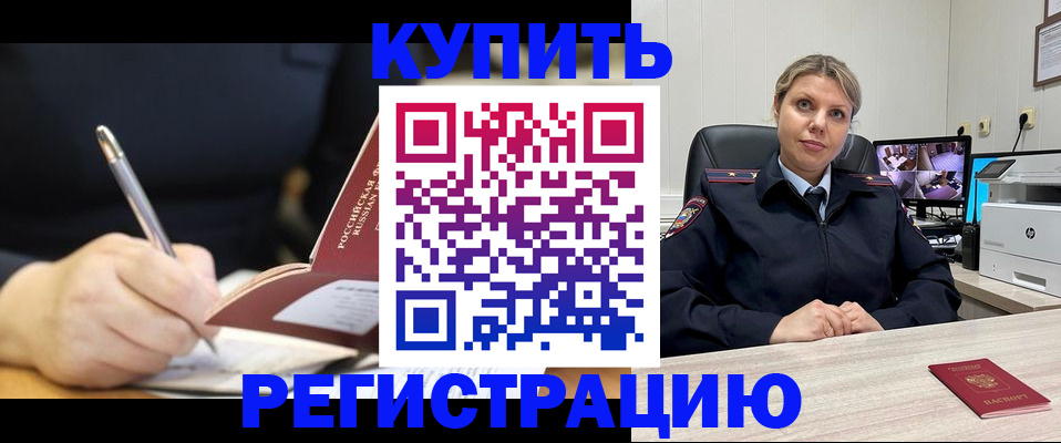 прописка паспорт в Сортавале